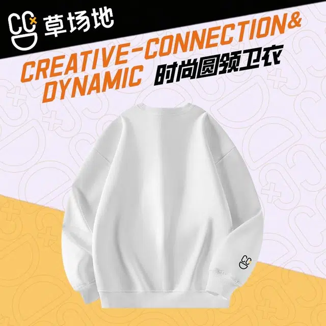 腾讯视频草场地 字母印花设计休闲百搭圆领落肩宽松套头长袖卫衣 男女同款 白色