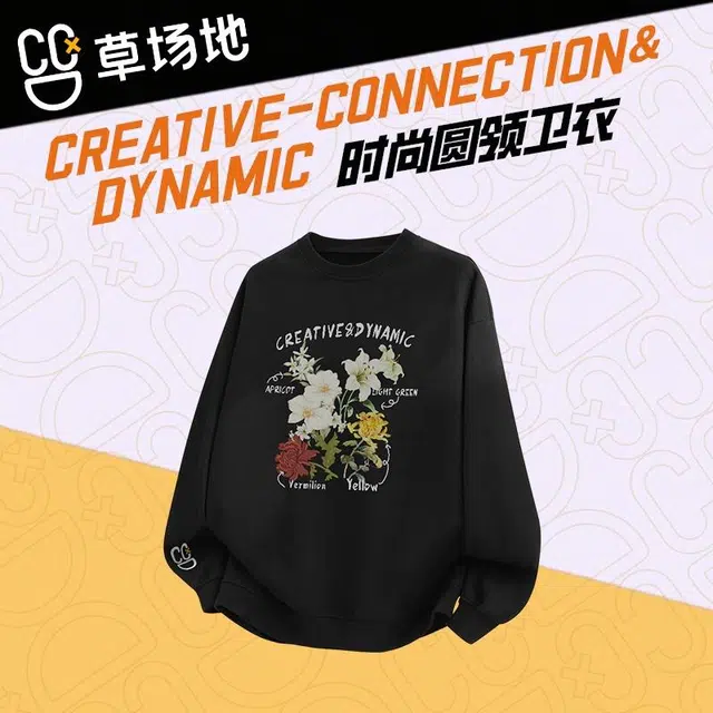 腾讯视频草场地 百合花字母印花设计复古圆领落肩宽松长袖卫衣 男女同款 黑色