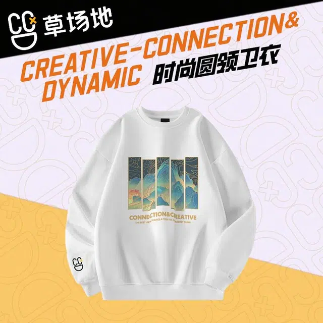 腾讯视频草场地 字母印花设计休闲百搭圆领落肩宽松套头长袖卫衣 男女同款 白色