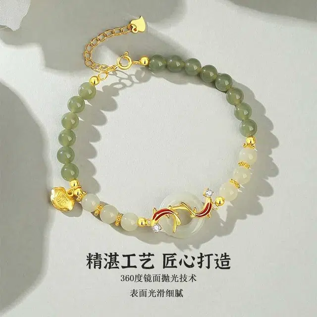 金戟 锦鲤平安扣 新中式国潮 开运招财纳福 高级感好寓意考试考研成功 和田玉手链 青白玉 女款