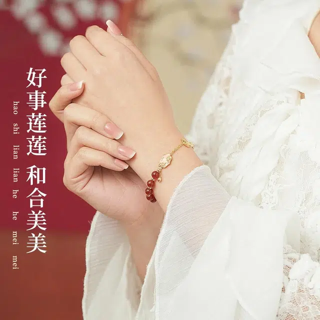 七可 如意平安 平安喜乐新中式国潮复古小众上上签设计 礼盒装 好运 玛瑙 手链 女款