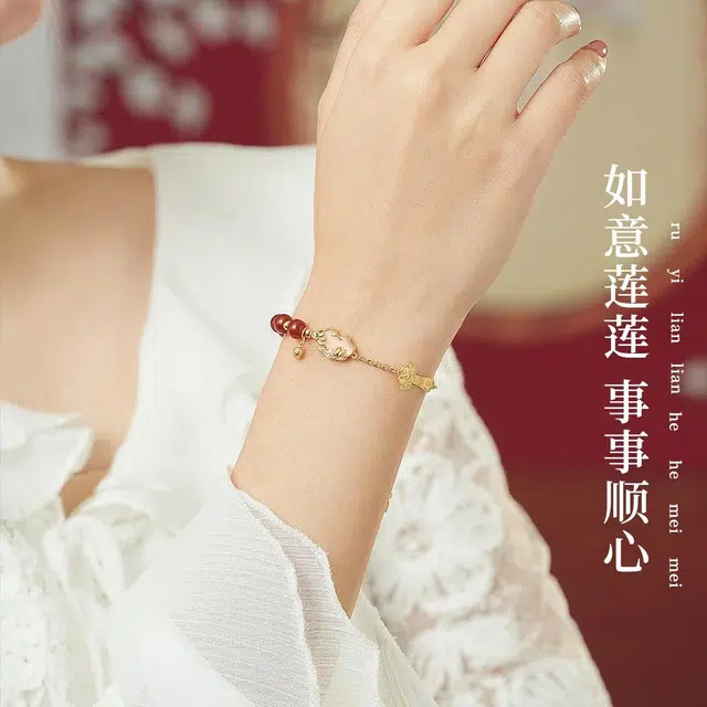 七可 如意平安 平安喜乐新中式国潮复古小众上上签设计 礼盒装 好运 玛瑙 手链 女款