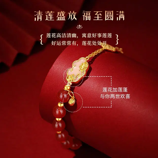 七可 如意平安 平安喜乐新中式国潮复古小众上上签设计 礼盒装 好运 玛瑙 手链 女款