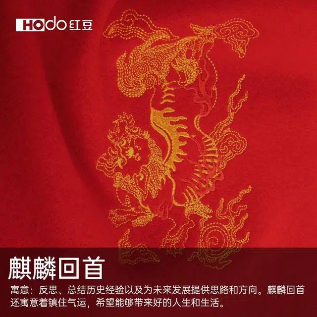 红豆 大红 刺绣生肖 羊毛 绒线围巾 男女同款情侣款 红色