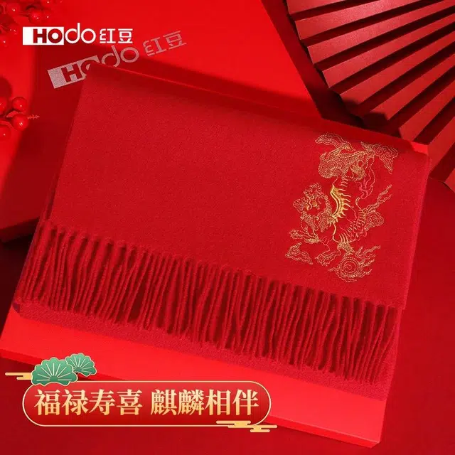 红豆 大红 刺绣生肖 羊毛 绒线围巾 男女同款情侣款 红色