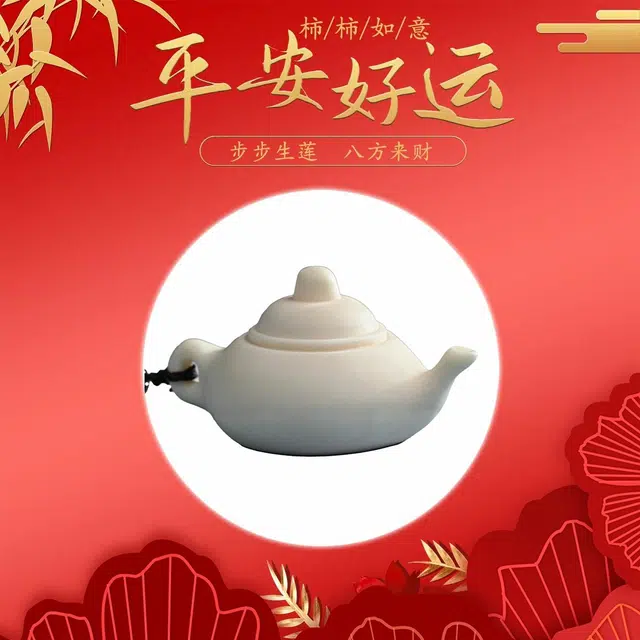 素于 国潮麻将把把壶文轻奢高级车载随手盘玩招财纳福平安喜乐 象牙果 手把件 男女同款情侣款