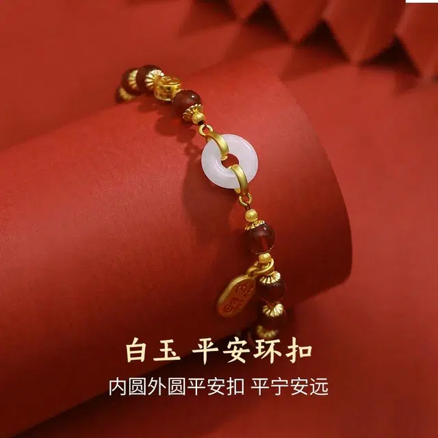 福茹记 新中式本命年蛇年幸福圆满平安扣国风转运珠平安纳福手腕链小众设计币定来财钱币招财进宝福牌流苏轻奢高级感首饰 玛瑙 手链 女款