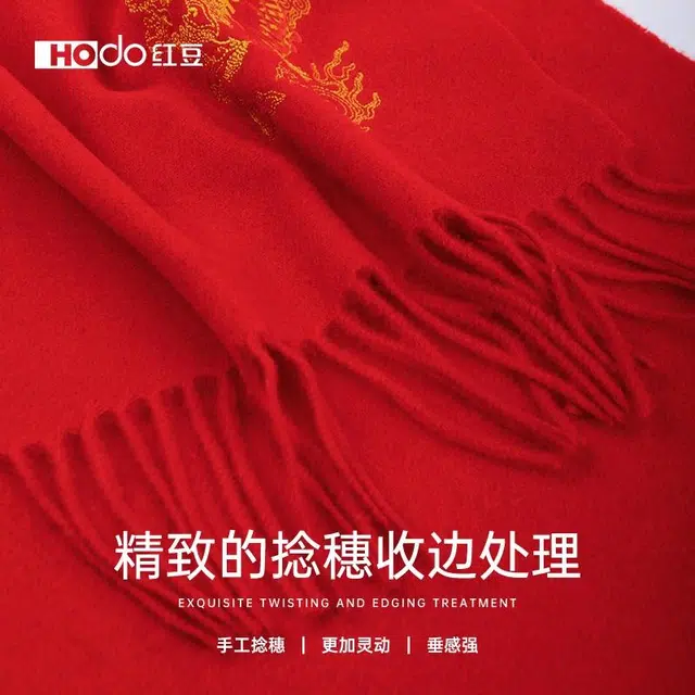 红豆 大红 刺绣生肖 羊毛 绒线围巾 男女同款情侣款 红色