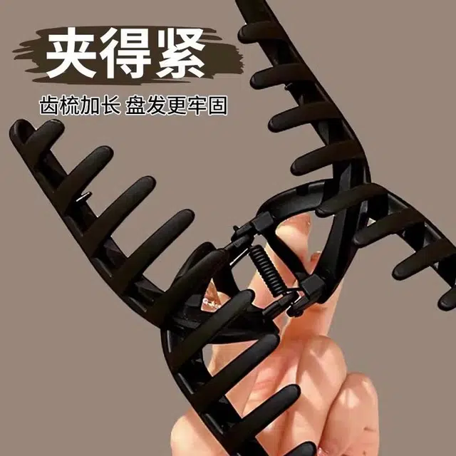 丹琴 甜蜜爱心抓夹磨砂盘发大号发量多鲨鱼夹子后脑勺发饰 亚克力 发夹 女款
