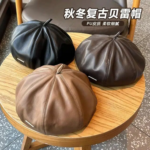 PU