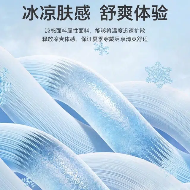 特步 骑行半指套夏季冰丝薄款钓鱼开车户外遮阳凉感隔热套 锦纶 防晒手套 男女同款情侣款