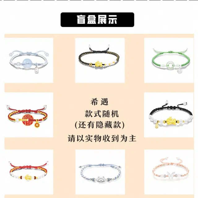 希遇 幸运盲盒 超值品牌福利 惊喜神秘盒子 小众简约高级设计时尚百搭 款式随机 合金 耳钉 男女同款情侣款