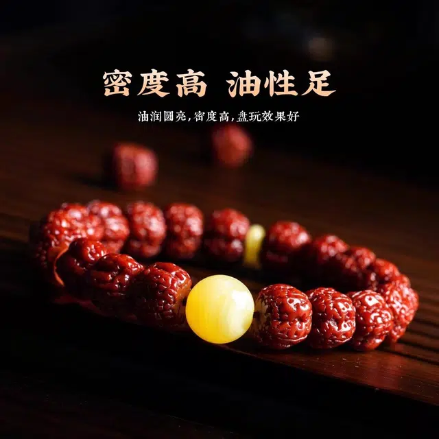 芳缘小傅 玉化爆肉 藏式 金刚菩提 手串 男女同款情侣款