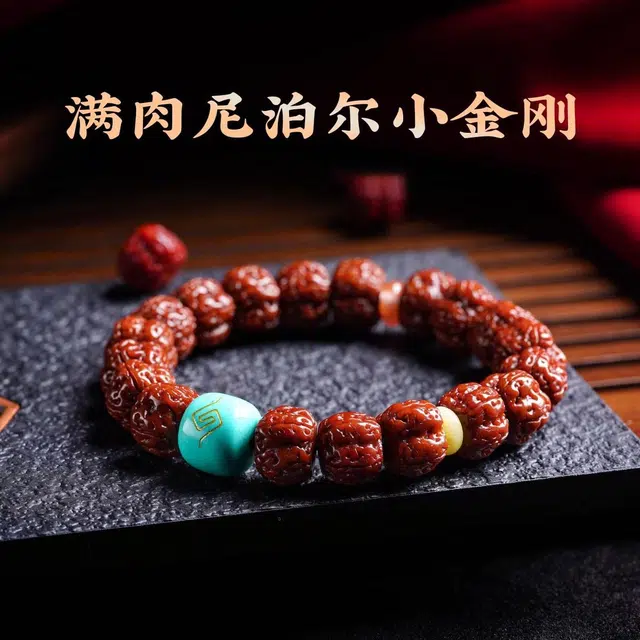 芳缘小傅 玉化爆肉 藏式 金刚菩提 手串 男女同款情侣款