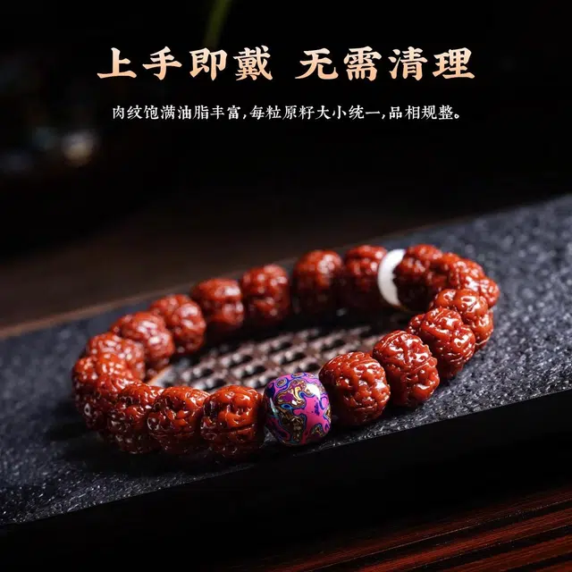 芳缘小傅 玉化爆肉 藏式 金刚菩提 手串 男女同款情侣款