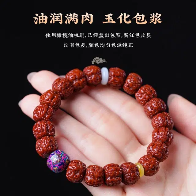 芳缘小傅 玉化爆肉 藏式 金刚菩提 手串 男女同款情侣款
