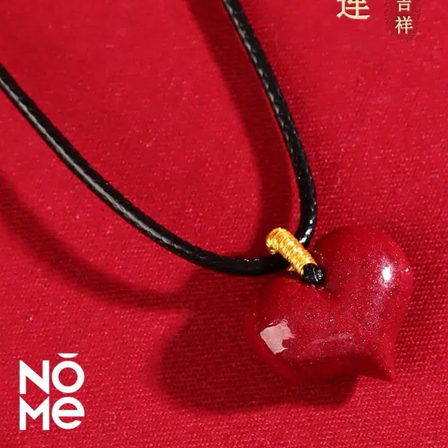 NOME
