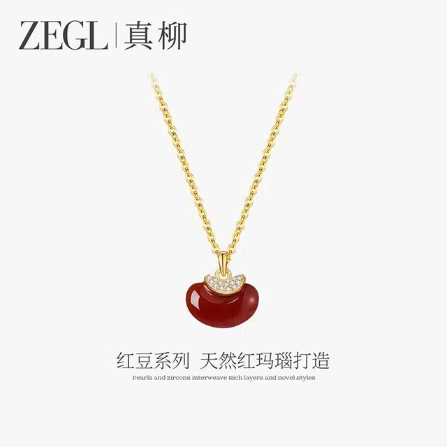 ZEGL S925