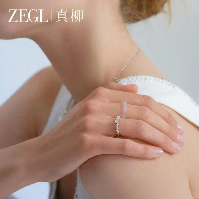 ZEGL