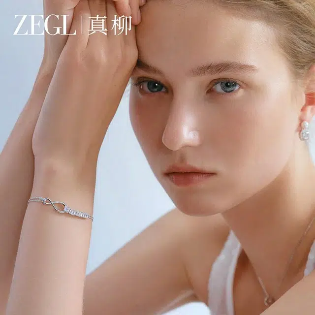 ZEGL