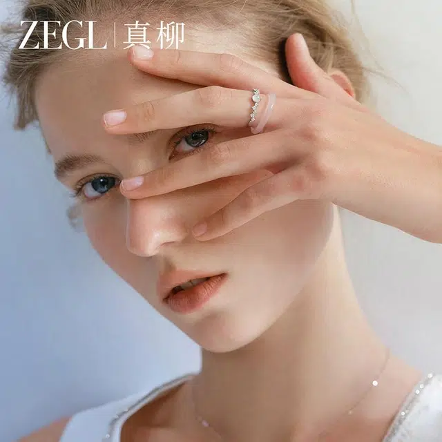 ZEGL