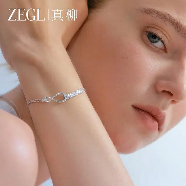 ZEGL