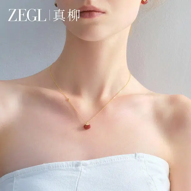 ZEGL S925