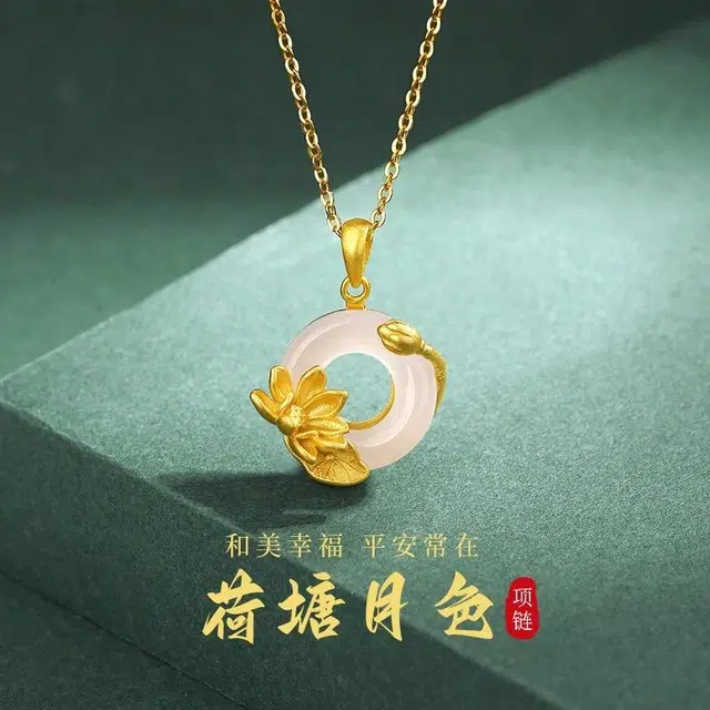 丰运阁 荷塘月色平安扣 新中式国潮 好运莲莲有钱花 招财转运纳福平安 气质温柔大气矜贵 温婉尔雅仙女下凡 玉髓 玉石项链 女款