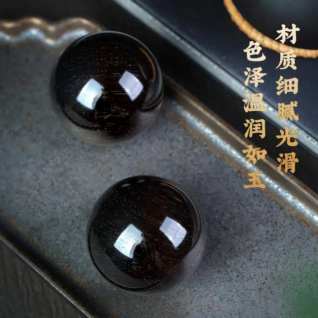芳缘小傅 健身球老料按摩文玩手把玩件盘球 黑檀 保健球 男女同款情侣款