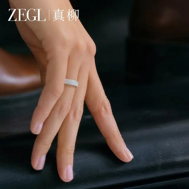 ZEGL