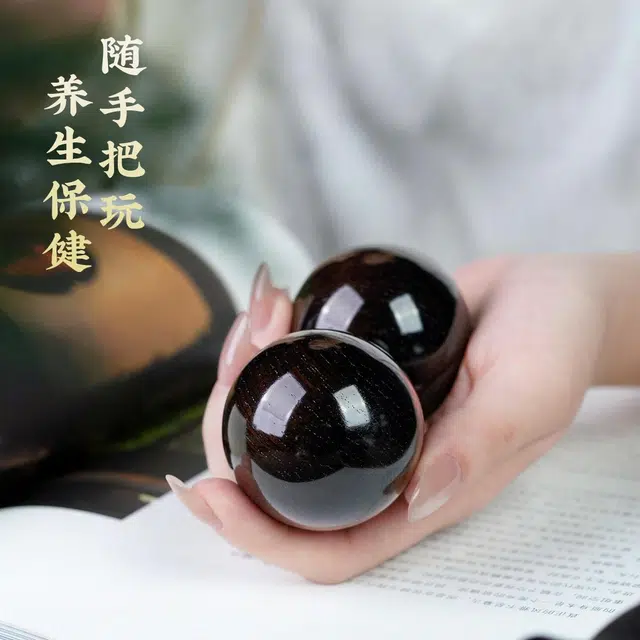 芳缘小傅 健身球老料按摩文玩手把玩件盘球 黑檀 保健球 男女同款情侣款