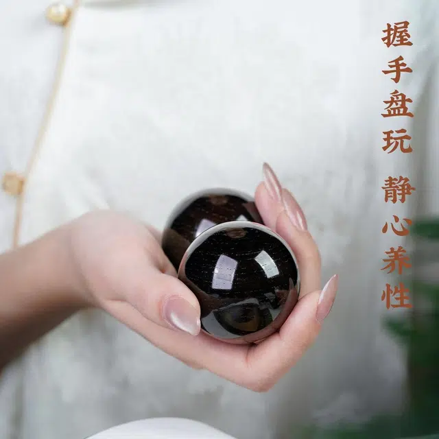 芳缘小傅 健身球老料按摩文玩手把玩件盘球 黑檀 保健球 男女同款情侣款