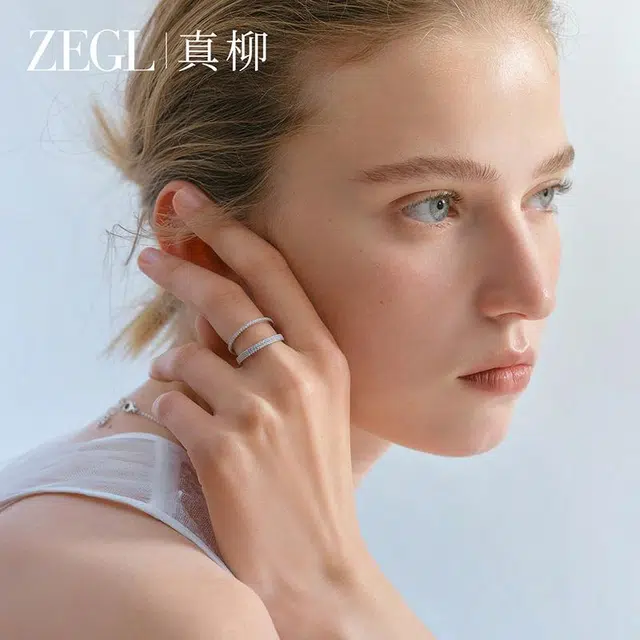 ZEGL