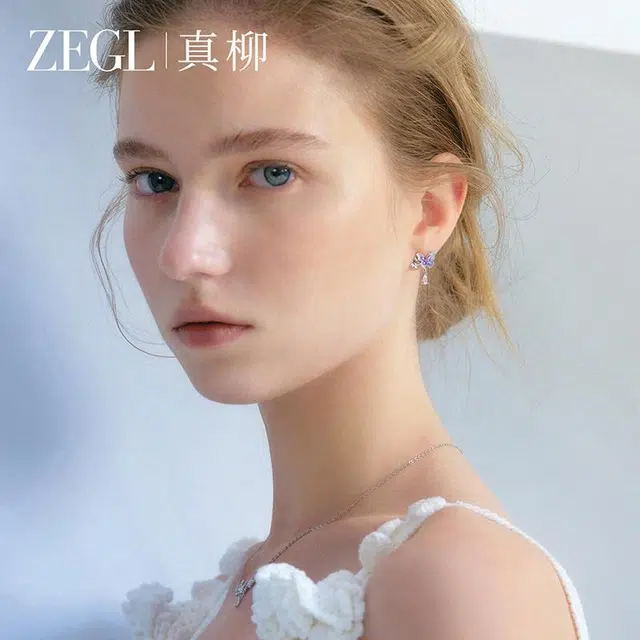 ZEGL 925