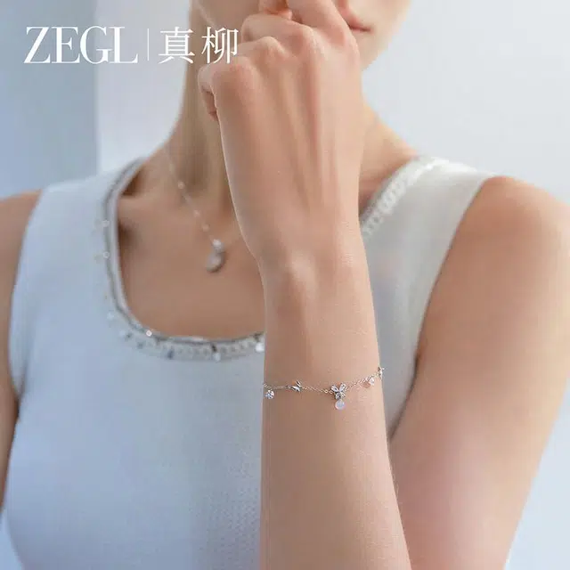 ZEGL 925