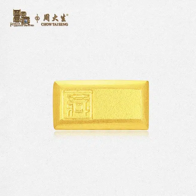周大生 国家宝藏系列藏宝阁足金金砖工艺品 黄金 投资类 金条 男女同款情侣款