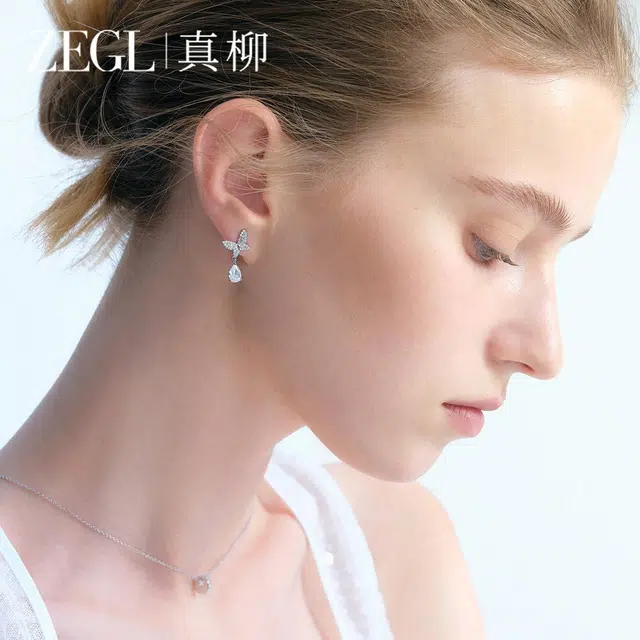 ZEGL 925