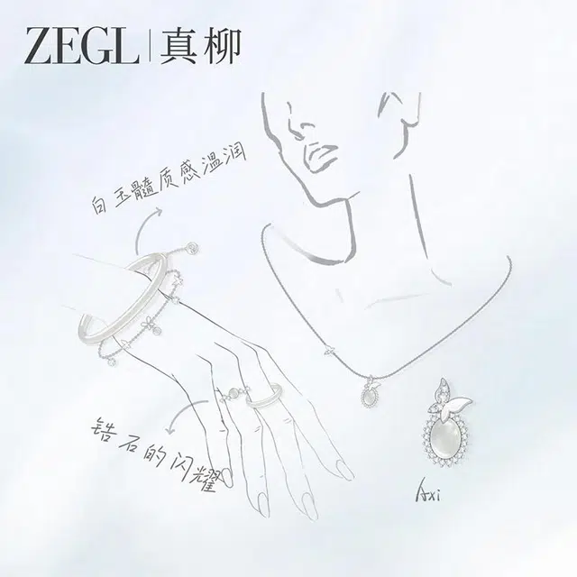 ZEGL 925