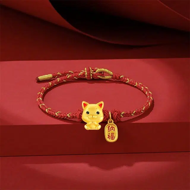 智玉云祥 生肖狗本命年小狗编织手绳 足金 一口价 黄金手链 女款