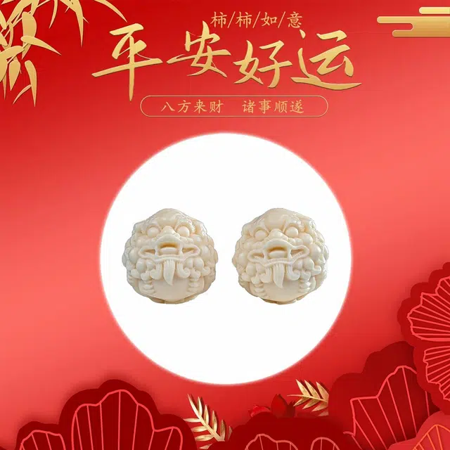 素于 国潮新中式盘玩貔貅家居茶艺随身把玩饰品高级文玩财源广进好运连连#幸运配饰 象牙果 菩提类手把件 男女同款情侣款
