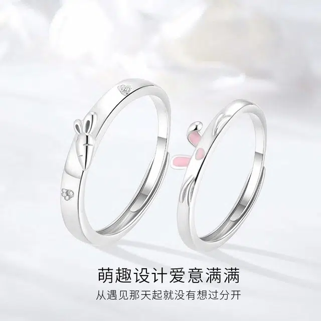 【S999足银免费刻字】 金师傅 兔子爱吃胡萝卜对戒 吃定你独特创意可爱小清新小众告白恋爱礼 纯银 开口可调节戒指 男女同款情侣款