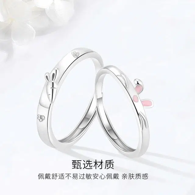【S999足银免费刻字】 金师傅 兔子爱吃胡萝卜对戒 吃定你独特创意可爱小清新小众告白恋爱礼 纯银 开口可调节戒指 男女同款情侣款