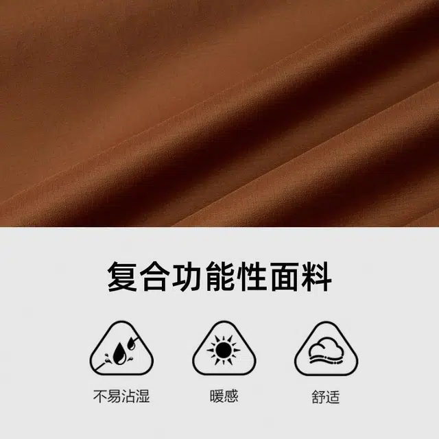 比音勒芬 不易沾湿休闲纯色舒适微阔夹克外套 男款