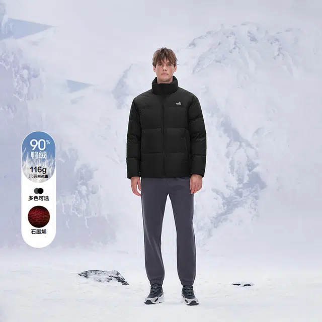 HLA Sportsday Down Jacket