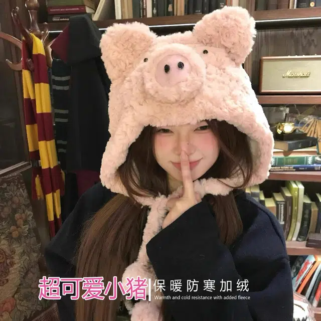 俞兆林 冬天可爱小猪保暖防寒包头帽加厚冬季加绒 毛绒 绒线帽 女款
