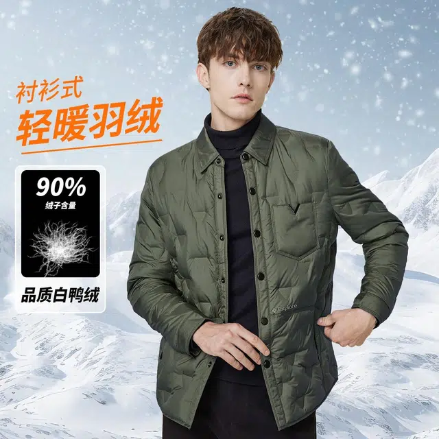 红豆 翻领商务休闲百搭羽绒服 男款