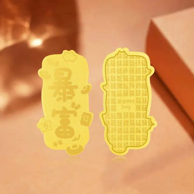 老银坊 暴富公主请发财财神爷搞钱要紧 本命年财运亨通招财纳福个性创意贴 含金贴纸 手机贴 男女同款情侣款