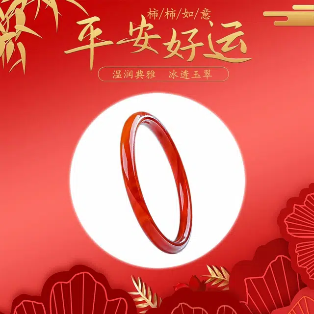 素于 轻奢高级简约复古文玩首饰国潮新中式旗袍配饰温润典雅古香古色端庄大方诸事顺遂平安喜乐通勤时尚百搭#好运 玛瑙 手镯 女款