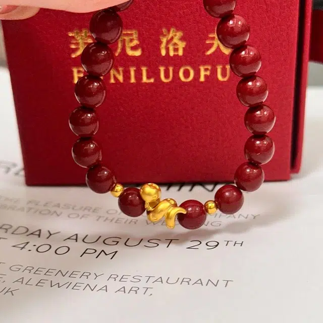 FUNILUOFU