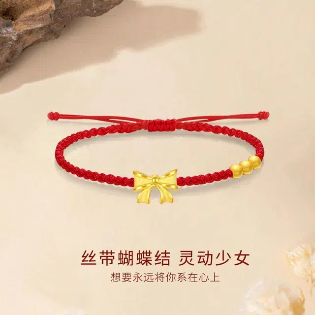 【高品质999纯金】 金师傅 在逃公主蝴蝶结 新中式国潮甜美优雅小众轻奢转运金珠 足银 手工编织绳可调节手绳 男女同款情侣款